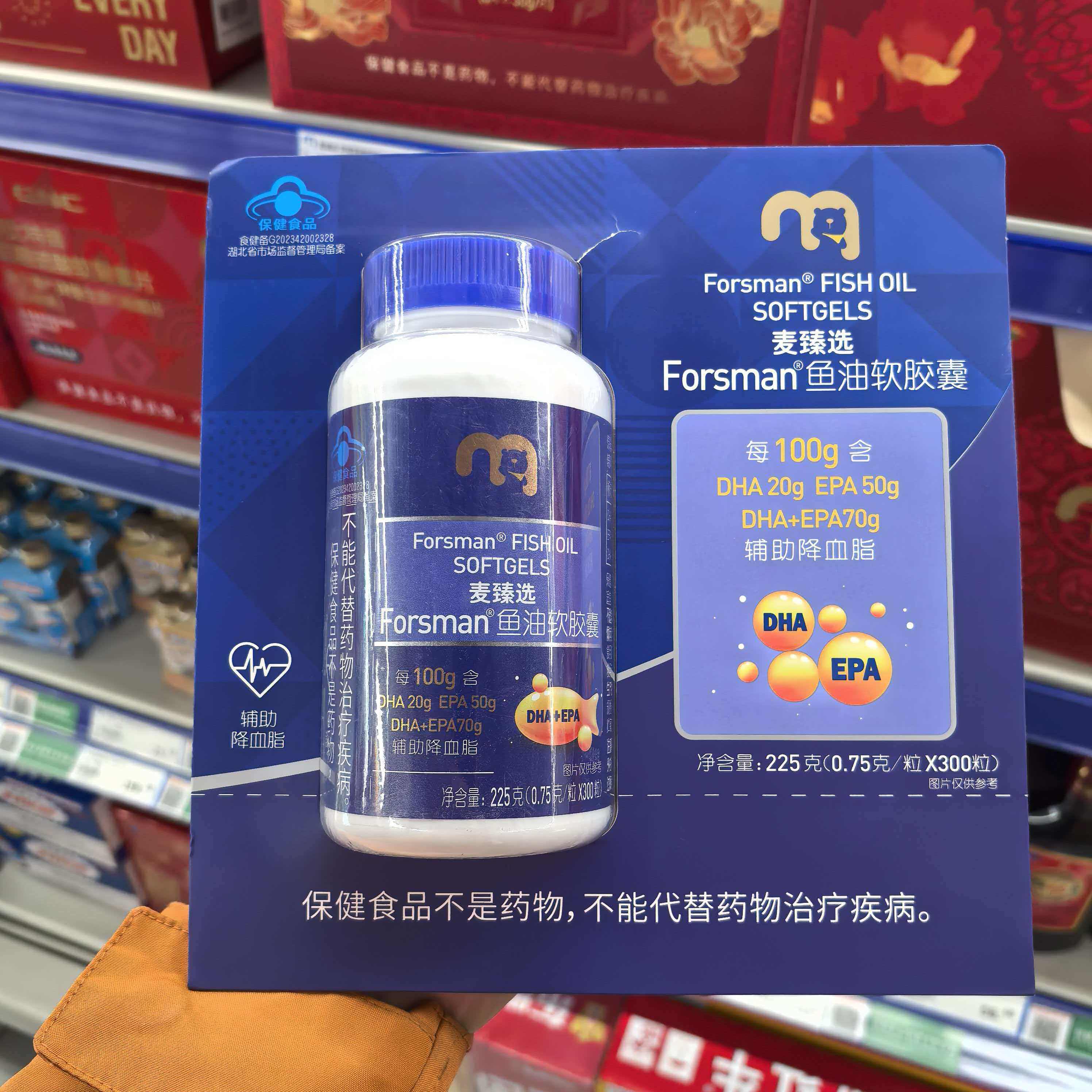 麦臻选Forsman's鱼油软胶囊300粒