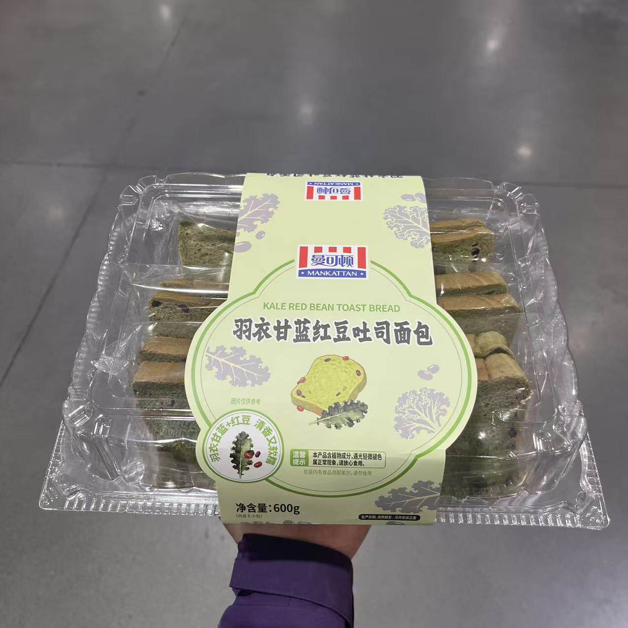 曼可顿羽衣甘蓝红豆吐司面包早餐