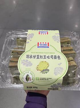 曼可顿羽衣甘蓝红豆吐司面包早餐