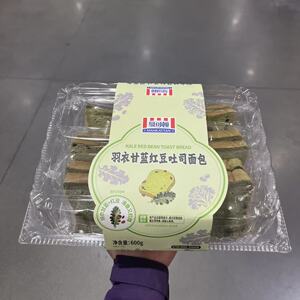 曼可顿羽衣甘蓝红豆吐司面包早餐