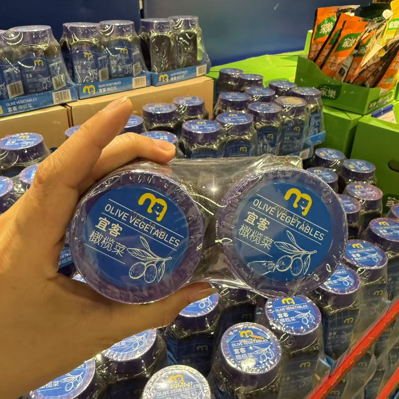 麦德龙代购 宜客橄榄菜450g*2潮汕地区风味小菜多样吃法轻松调味