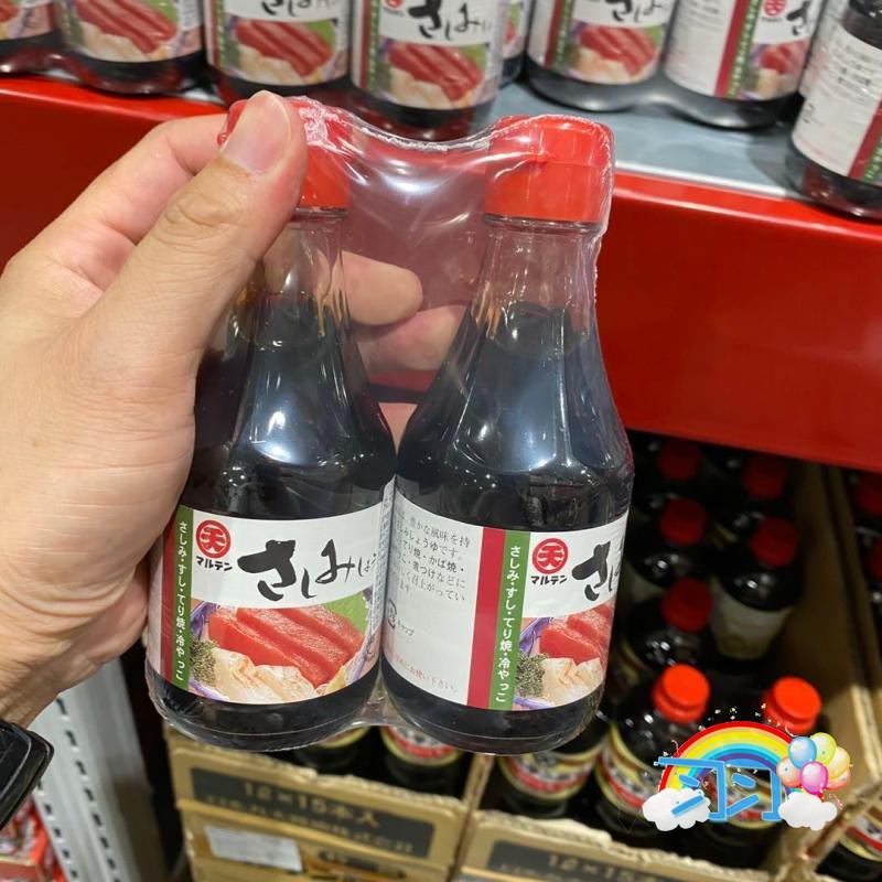 会员甄选日本丸天刺身酱油(酿造酱油) 生鱼片芥末料理调料200ml*2