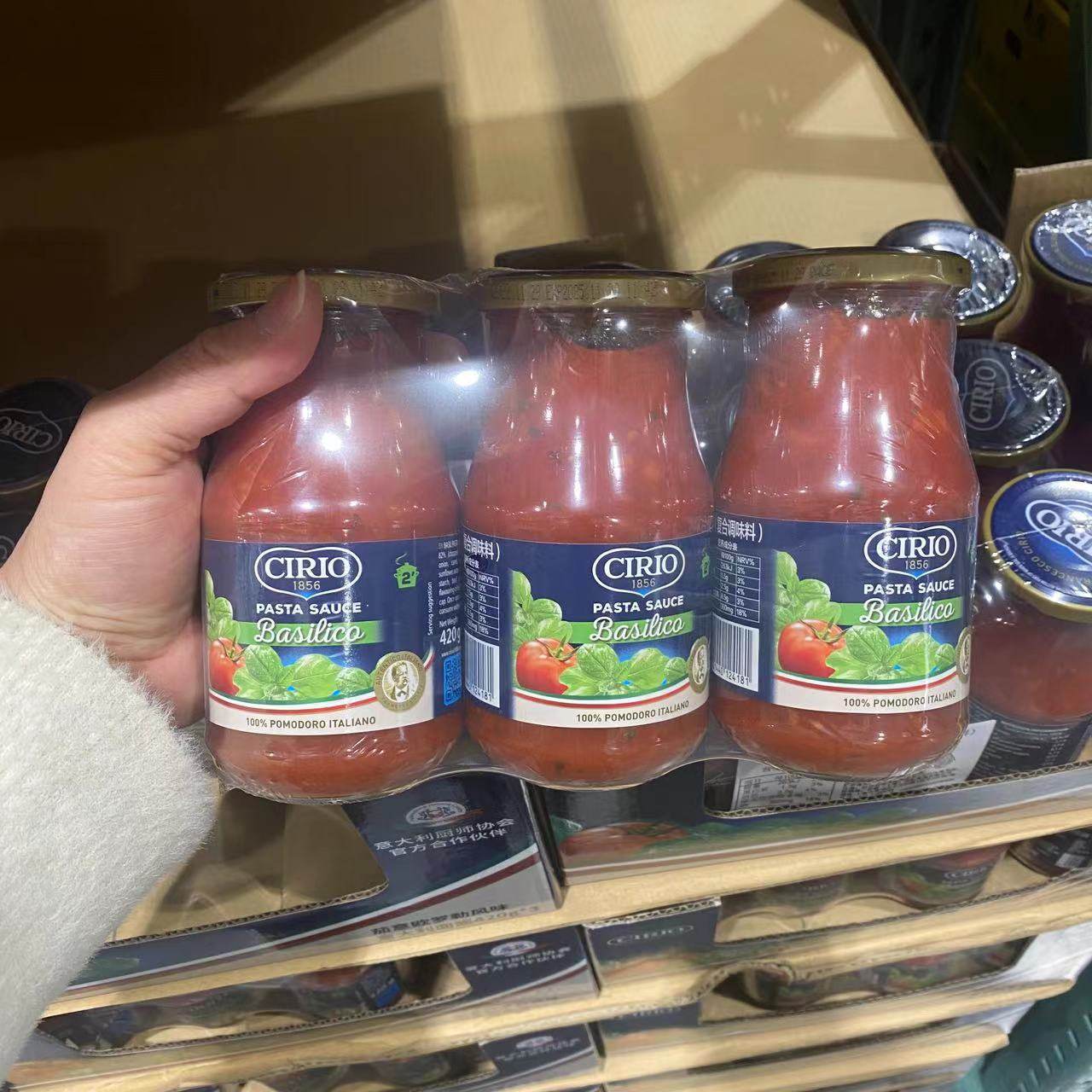 茄意欧意大利进口罗勒风味意面酱