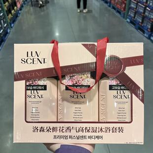 开市客代购 AEKYUNG PERFUMEDSHOWER洛森朵鲜花香气高保湿沐浴露