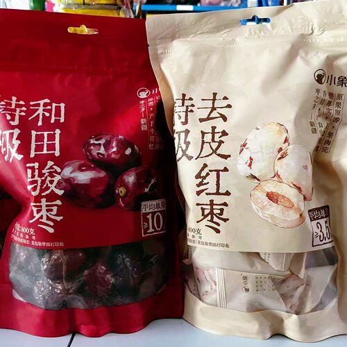小象特级去皮红枣特级和田骏枣