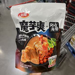 开市客代购 WEILONG NEW VARIETY PACK卫龙解馋零食色1kg独立包装