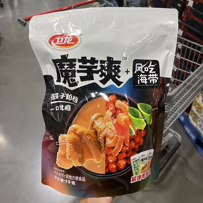 开市客代购 WEILONG NEW VARIETY PACK卫龙解馋零食色1kg独立包装