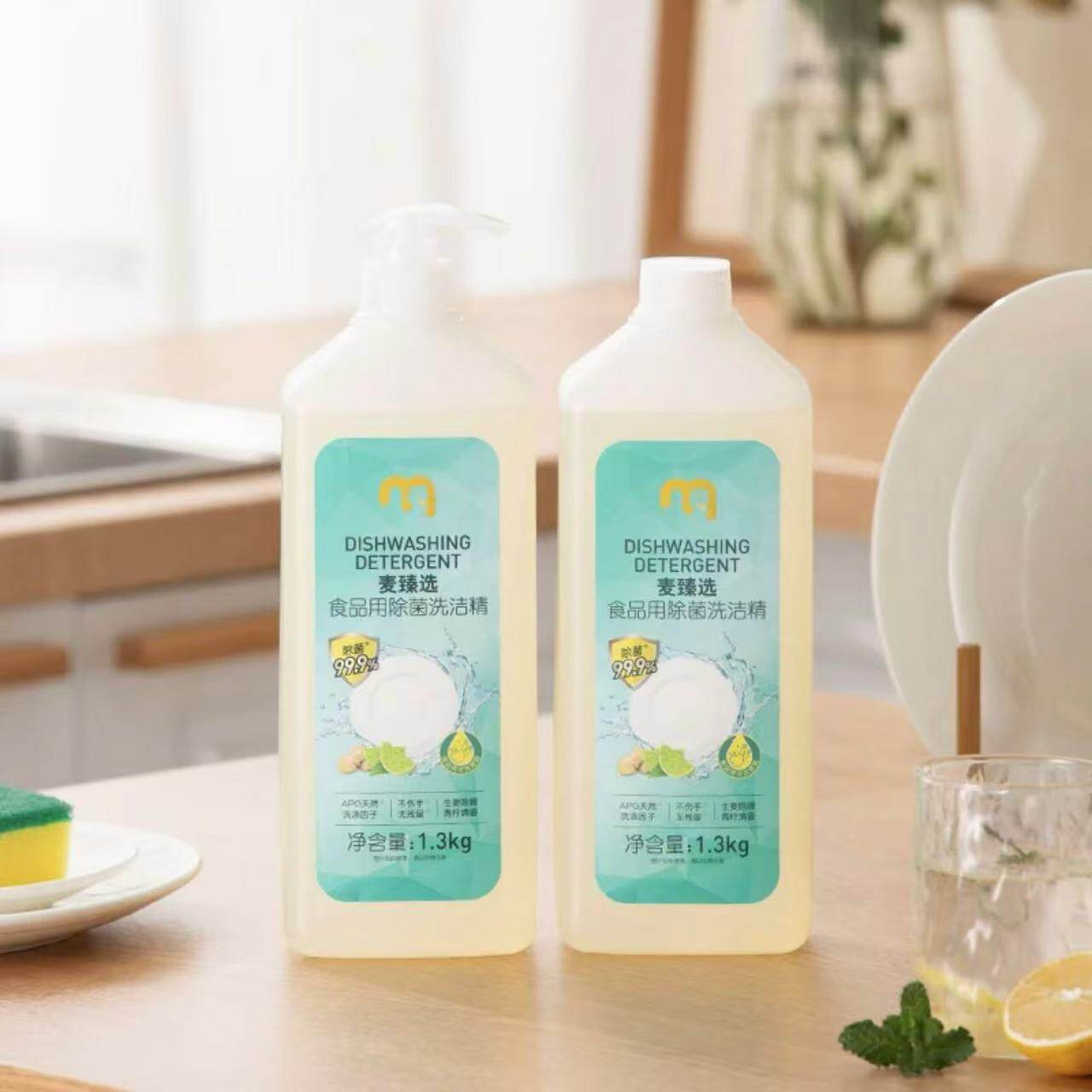 麦臻选食品用除菌洗洁精1.3kg