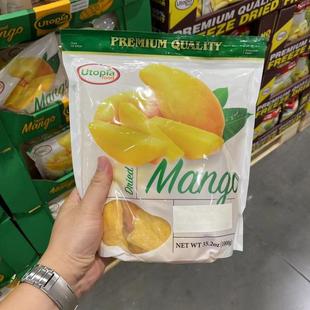 蜜饯水果果脯进口零食1kg food泰国芒果干 上海开市客代购 Utopia