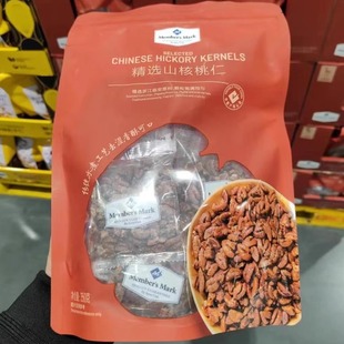 盒马会员甄选 袋临安山核桃仁每日坚果炒货干 精选山核桃仁350克