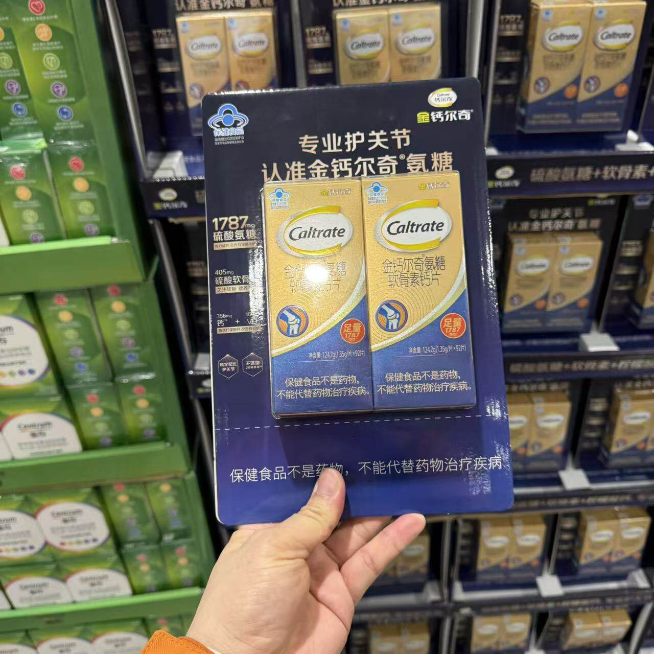 金钙尔奇氨糖软骨素钙片科学配比