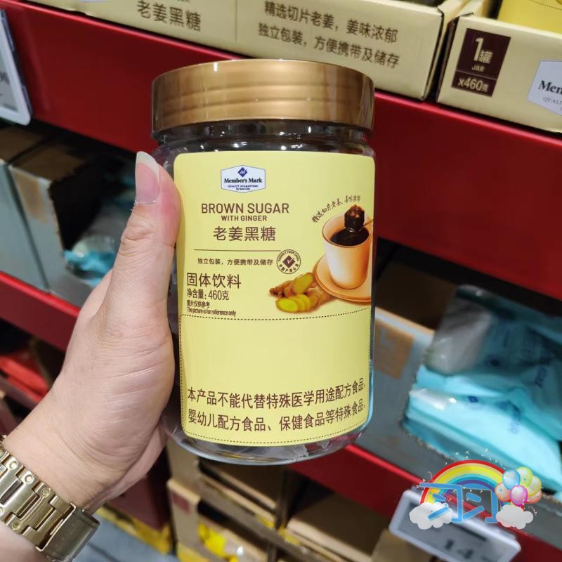 红糖姜茶老姜黑糖调理气血