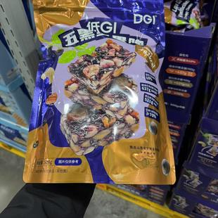 会员甄选 DGI 低GI五黑坚果脆500g健康休闲零食 果味酸甜坚果酥脆