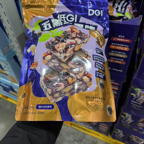 山姆代购DGI低GI五黑坚果脆500g