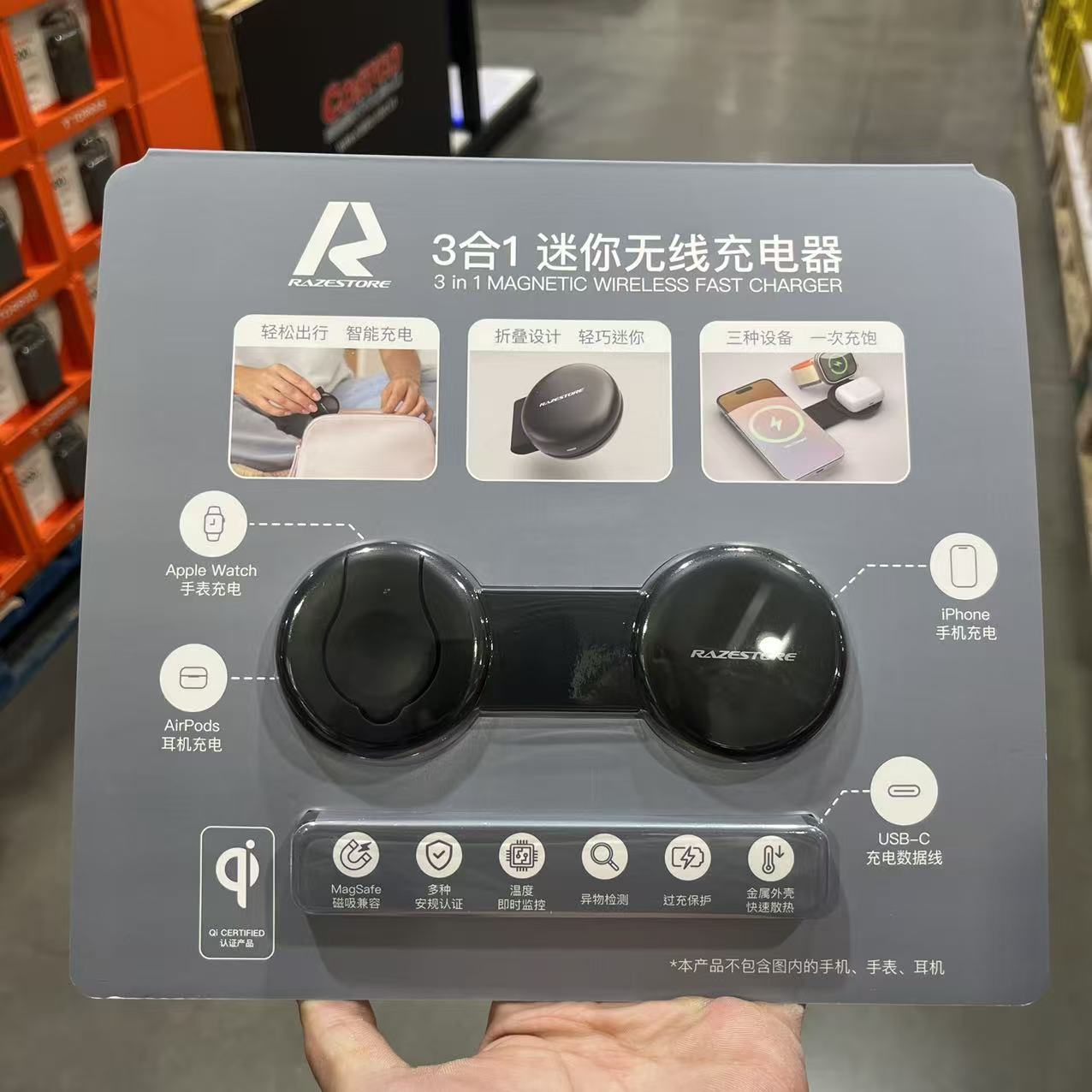 Razestore3合1迷你无线充电器