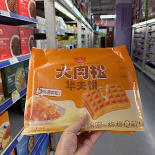丹夫大肉松华夫饼468g华夫饼392g生椰拿铁华夫饼480g 麦德龙代购