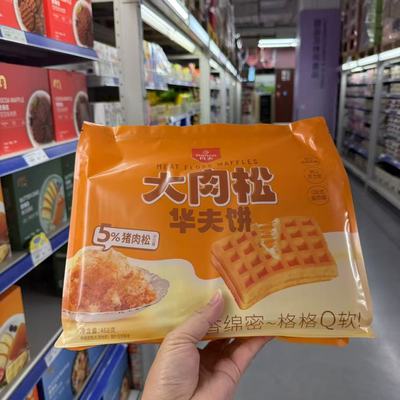 丹夫大肉松华夫饼生椰拿铁华夫饼