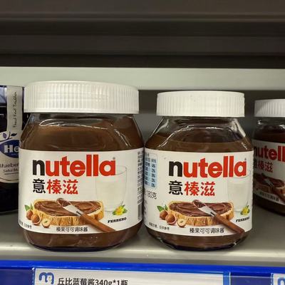 Nutella榛果可可调味酱蘸酱夹心