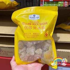 山姆代购Member's Mark 优级黄冰糖 1kg 烹饪调味 炒糖色炖补品