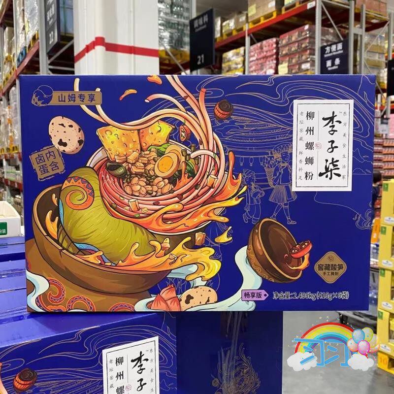 动漫 卡通 漫画 头像 800_800