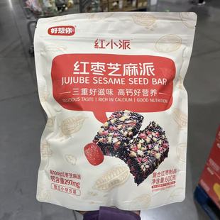SEED SESAME BAR好想你红枣芝麻派600g高钙配方 JUJUBE 开市客代购