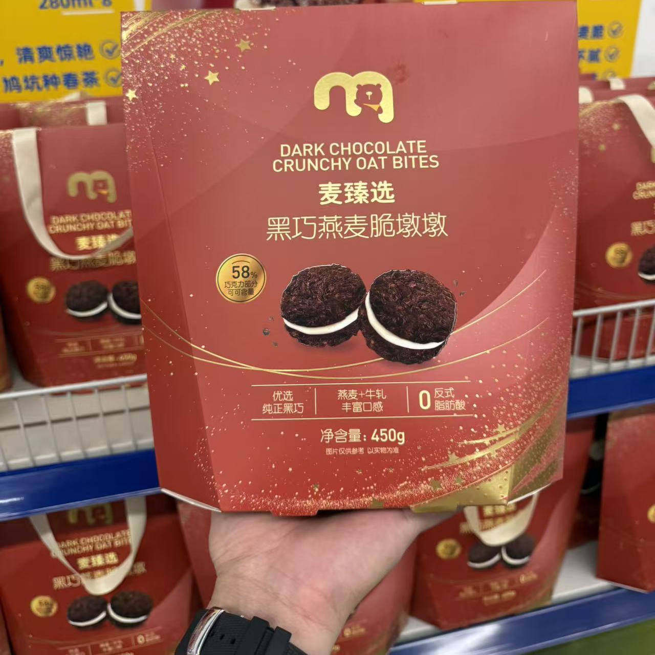 麦臻选黑巧燕麦脆墩墩香浓酥脆