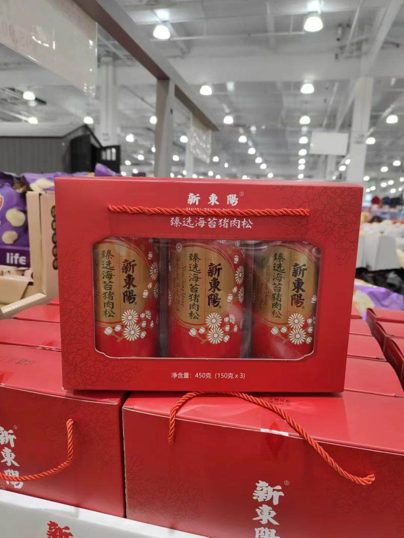 新东阳海苔肉松礼盒儿童早餐拌饭