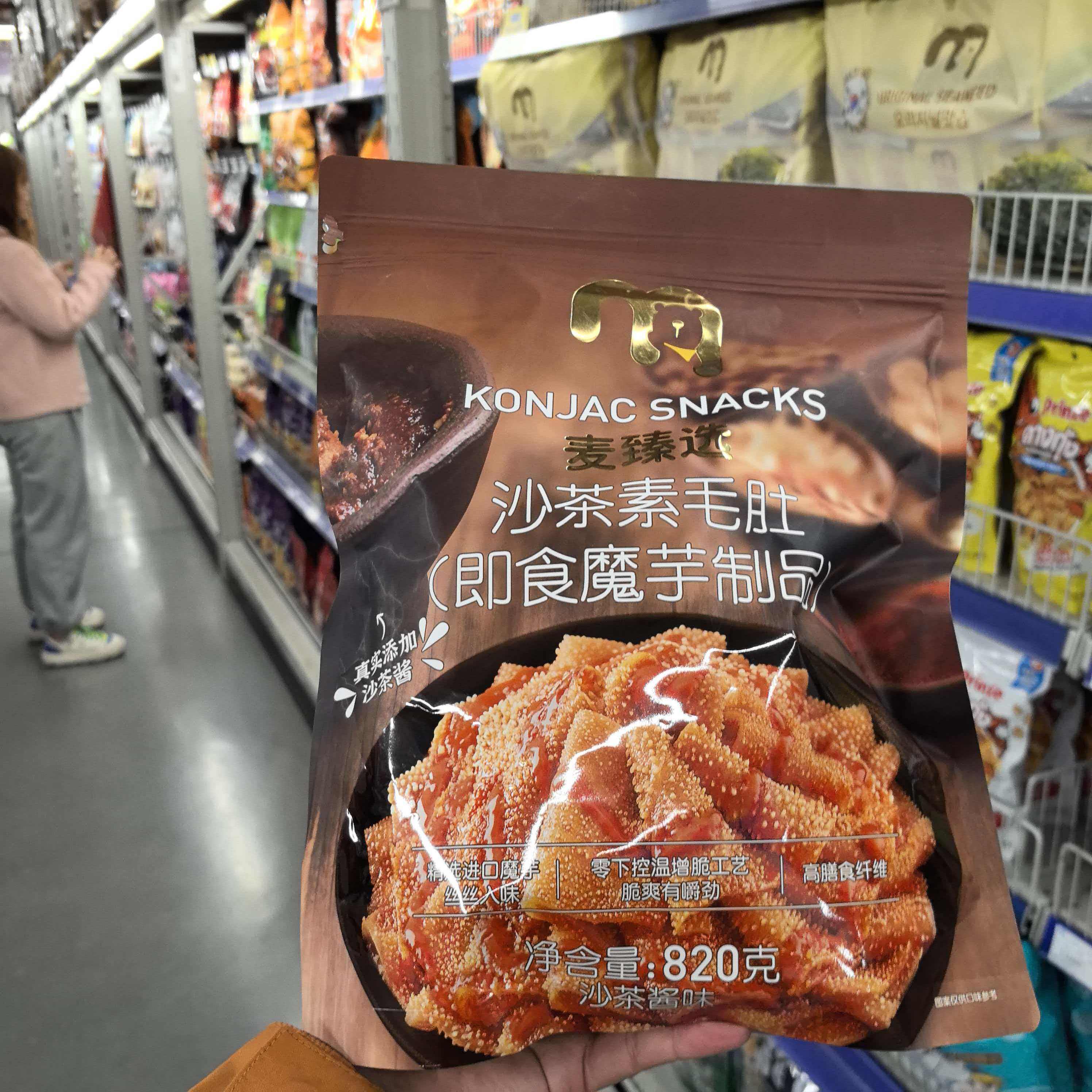 麦臻选沙茶素毛肚沙茶酱味有嚼劲