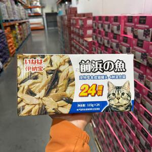伊纳宝前滨的鱼猫用宠物零食罐头