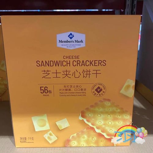 会员甄选芝士夹心饼干咸香酥脆