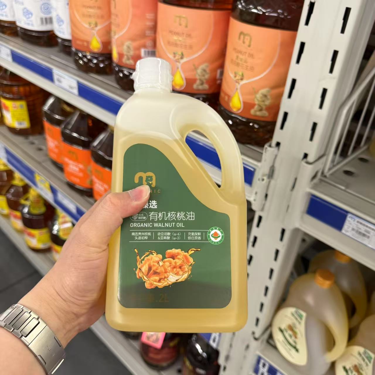 麦臻选有机核桃油头道初榨