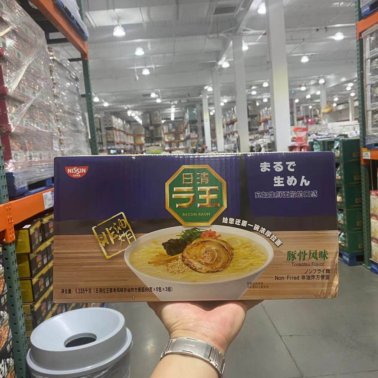开市客日清拉王豚骨非油炸方便面