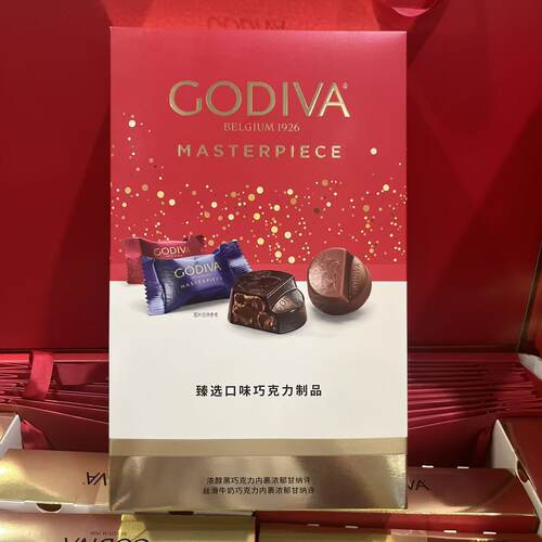 Godiva歌帝梵经典大师系列多款