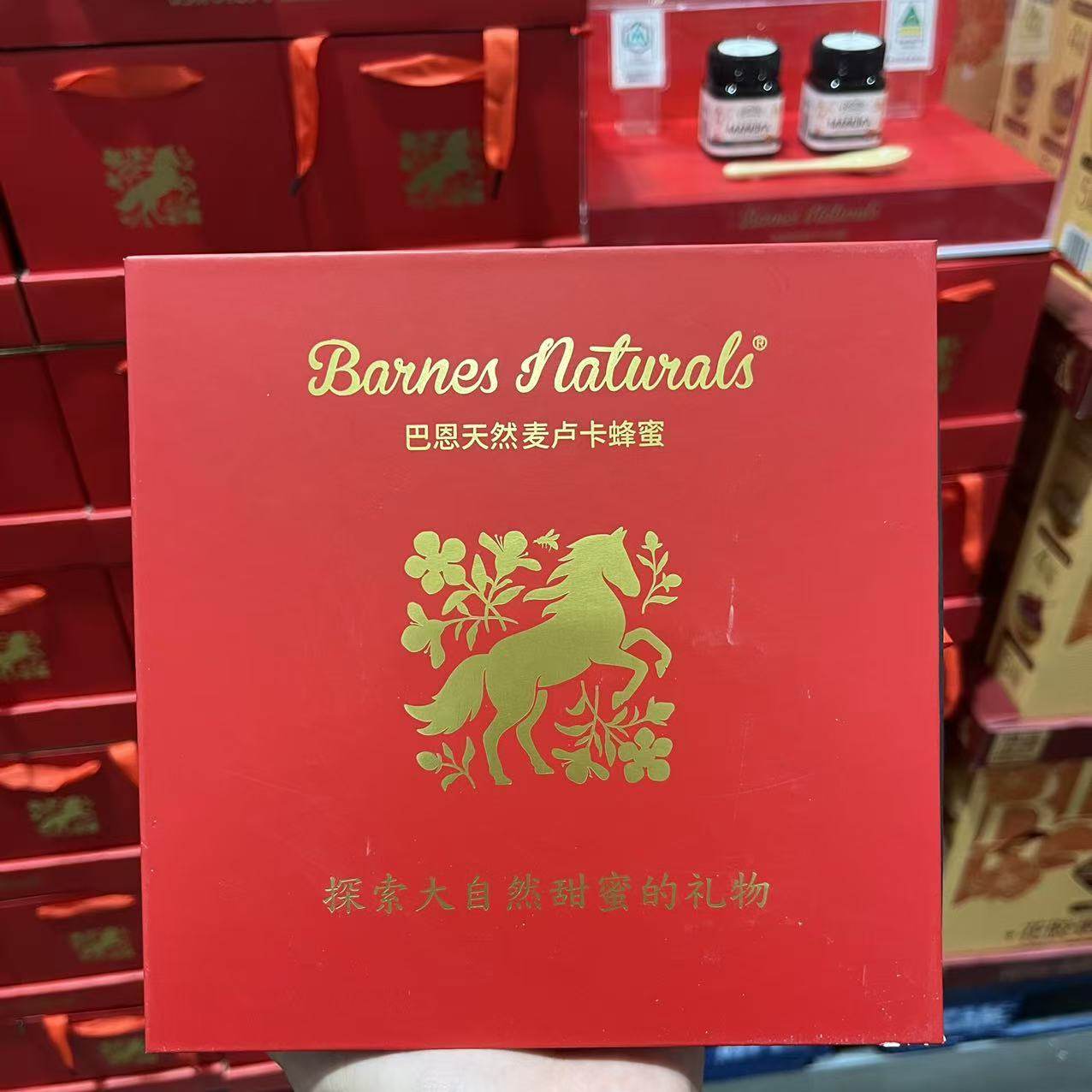 开市客代购 澳洲BARNES NATURALS GIFTEOX巴恩天然麦卢卡蜂蜜礼盒,传统滋补营养品,蜂蜜,淘宝优惠券,粉丝福利购,淘宝优惠卷