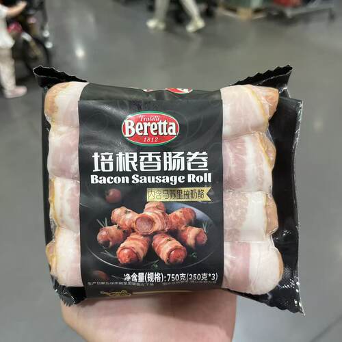 百乐得培根香肠卷肉感满满鲜香
