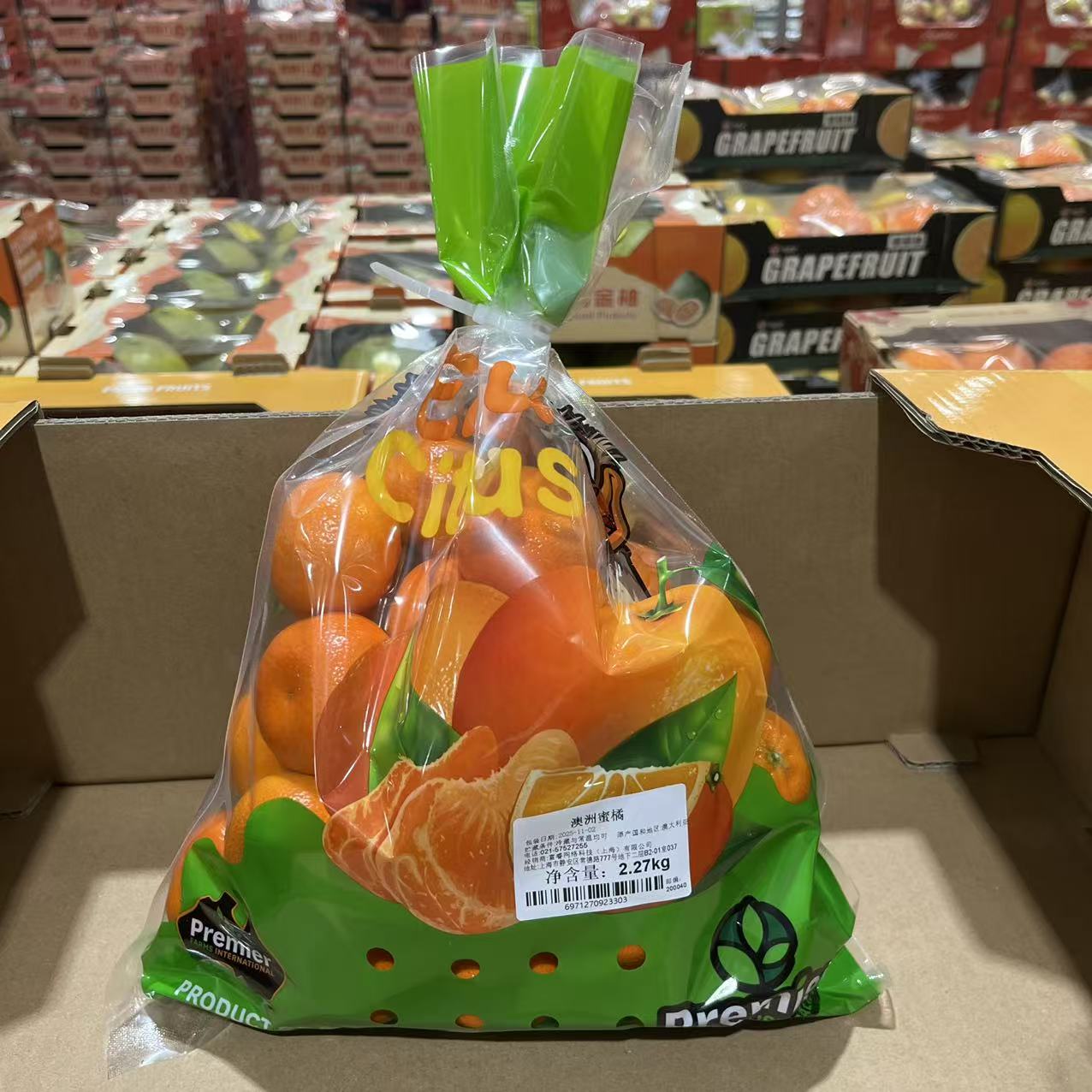 进口开市客新鲜蜜橘2.27kg