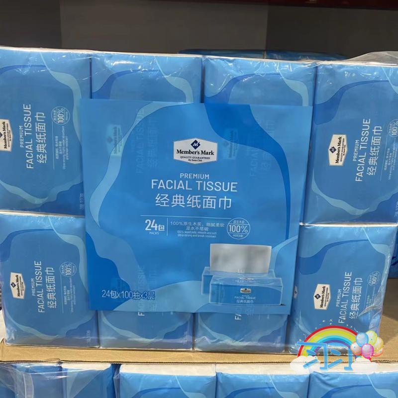 MM100抽24包3层原生木浆纸面巾
