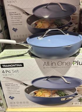 Costco代购巴西Tramontina多功能不粘锅套装燃气电磁炉通用高颜值