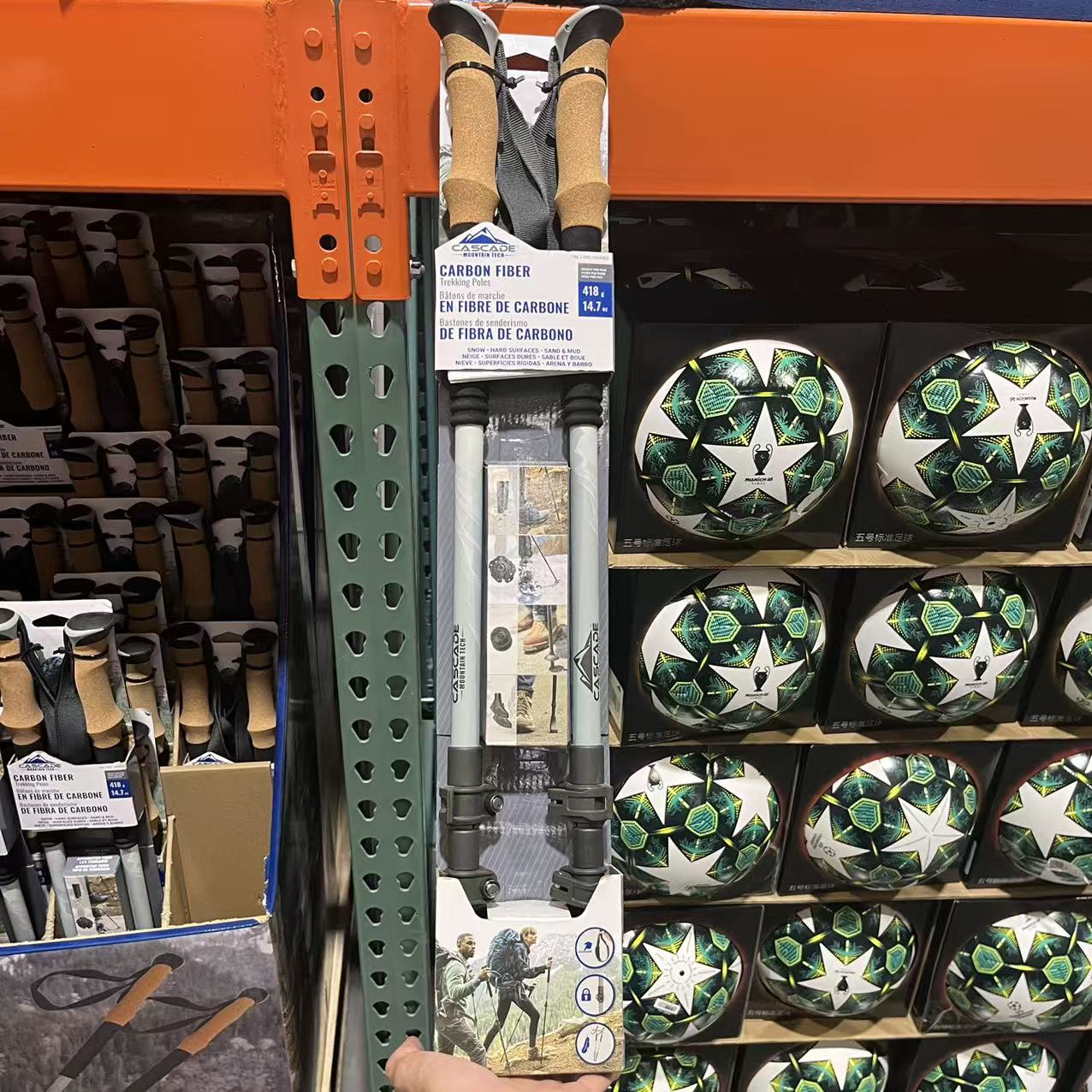 开市客代购Cascade碳纤维登山杖