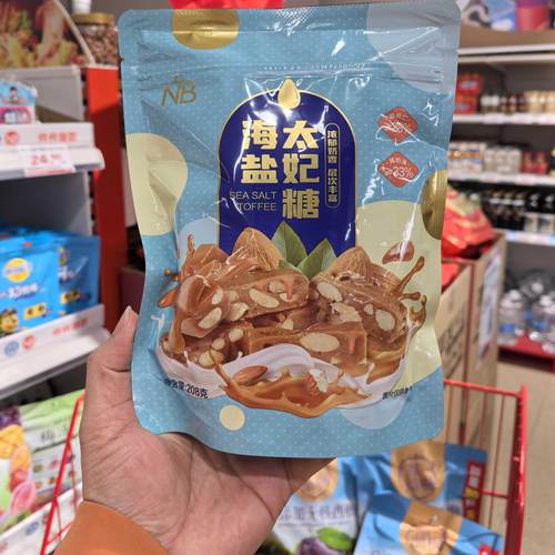 NB海盐杏仁太妃糖浓郁奶香盒马