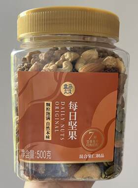 盒马每日坚果颗粒饱满自然本味