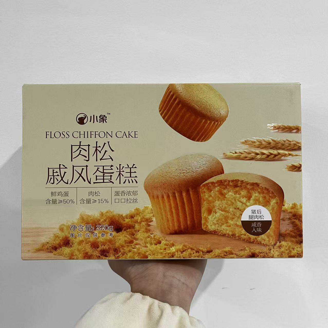小象肉松戚风蛋糕软糯鲜香早餐