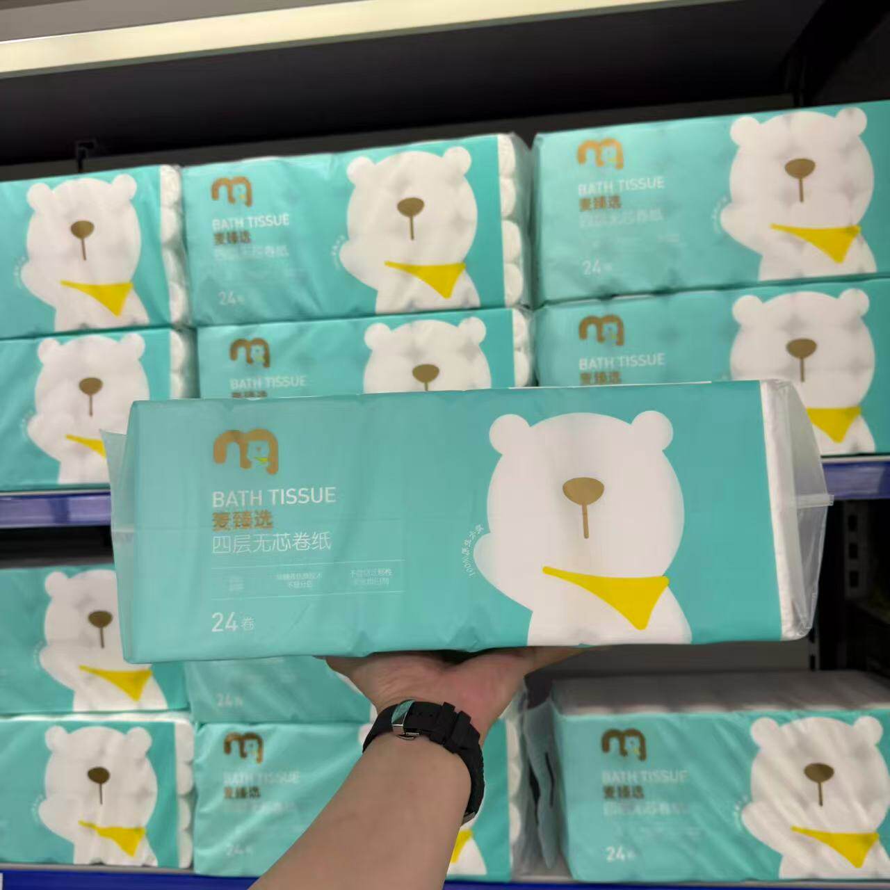 麦德龙代购 麦臻选四层长卷无芯卷纸100g*24卷4层加厚不易分层