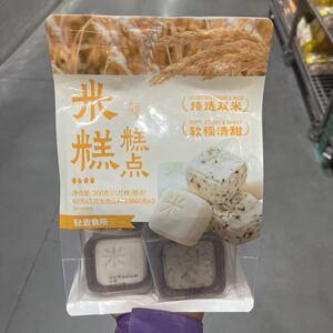 轻麦食所八珍糕花生奇亚籽米糕