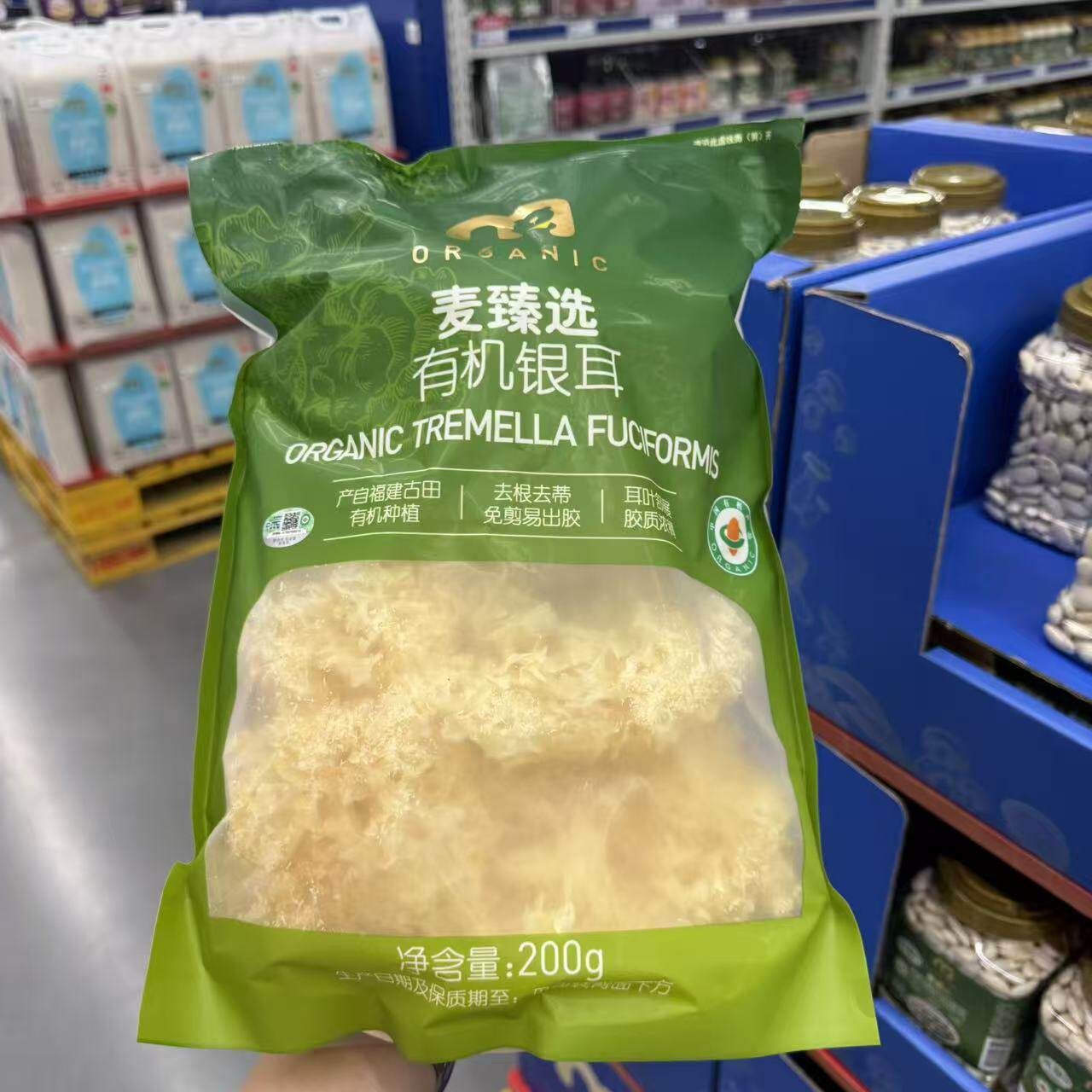 麦臻选有机银耳原色原味软糯多胶