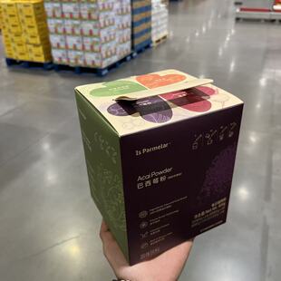 开市客代购 每日植粹粉巴西莓粉/甜菜根粉/姜黄粉/羽衣甘蓝粉400g