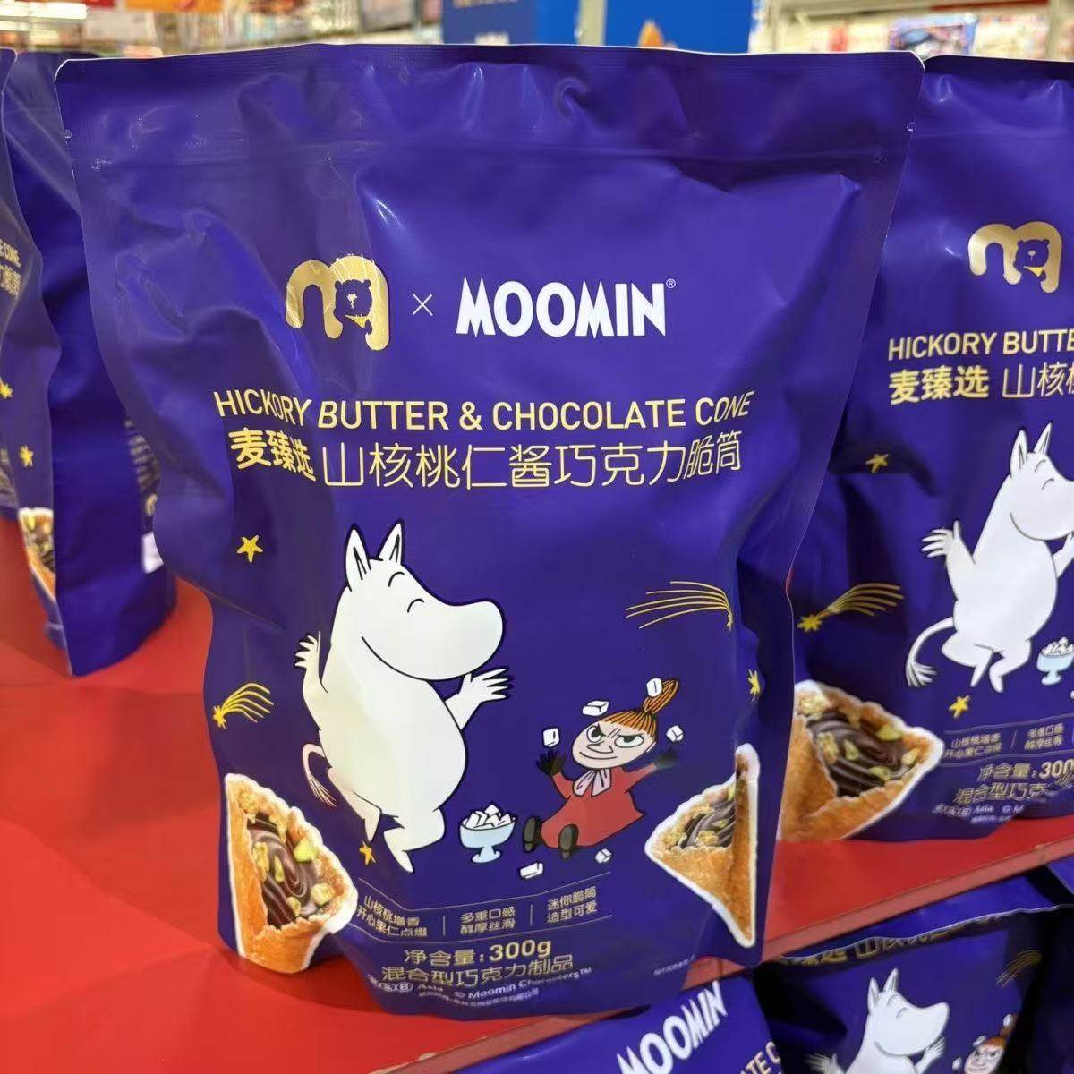 麦德龙代购 麦臻选xMoomin山核桃仁酱巧克力脆筒300g醇香酥脆
