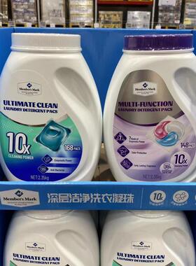 会员甄选MM深层洁净洗衣凝珠10倍洁净力148/168颗装2款一盏日光茶