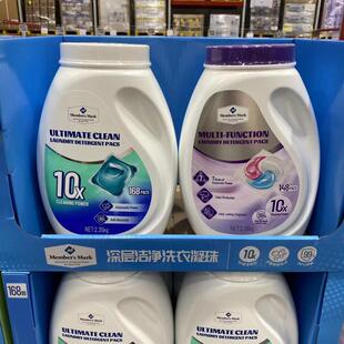 会员甄选MM深层洁净洗衣凝珠10倍洁净力148/168颗装2款一盏日光茶