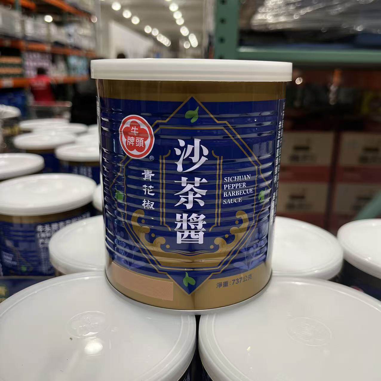 牛头牌青花椒沙茶酱用途多样蘸